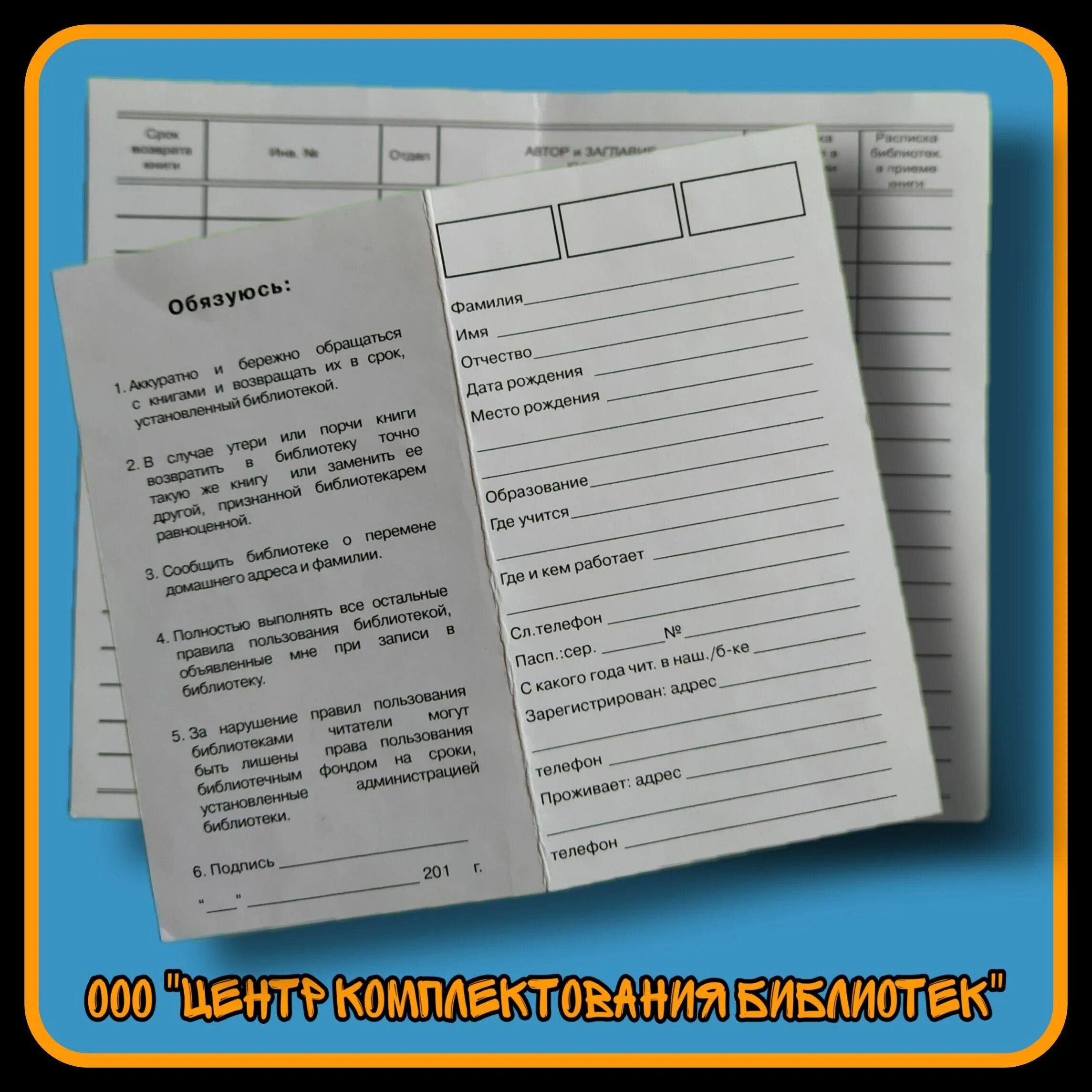 Формуляр генератора. Формуляр генератора