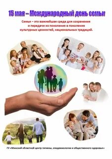Семей международный
