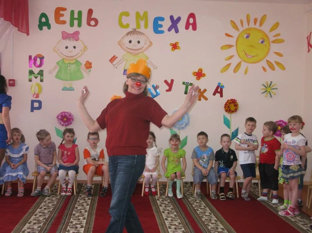 День смеха для детей. День смеха в группе. Тема недели день смеха цирк. День смеха в группе. День смеха плакат.