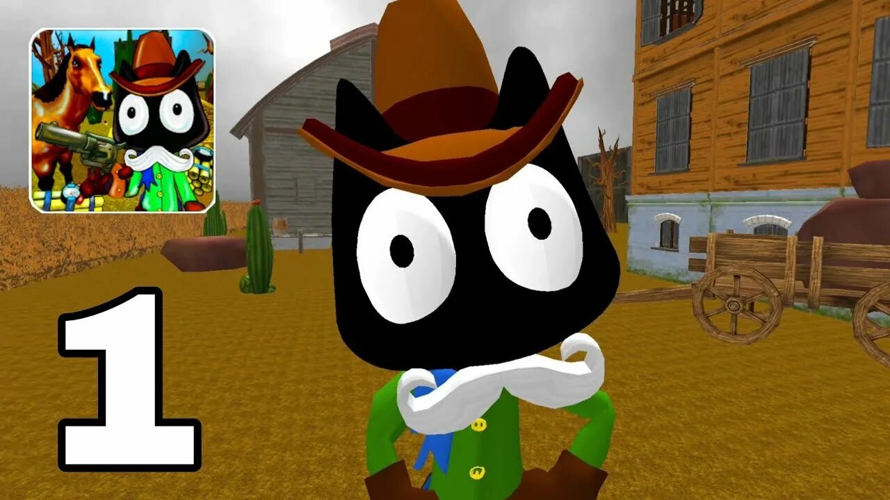 Тревожный кот. Cat neighbor. That's not my neighbor скриншоты. Cowboy cat. Cat neighbor.