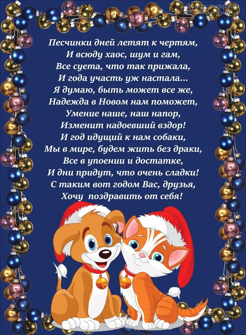 Новый год ностальгия. Открытка с новым годом художник зарубин 1977. Новогодняя ностальгия открытки. Новый год ностальгия стихи. Зимнее стихотворение.