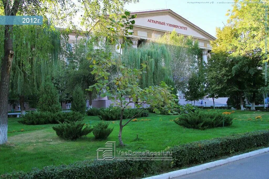 схи аграрный университет волгоград. волгоградский аграрный унив. аграрный университет волгоград внутри. волгоградский педагогический институт им. волгоградский государственный университет волгау.