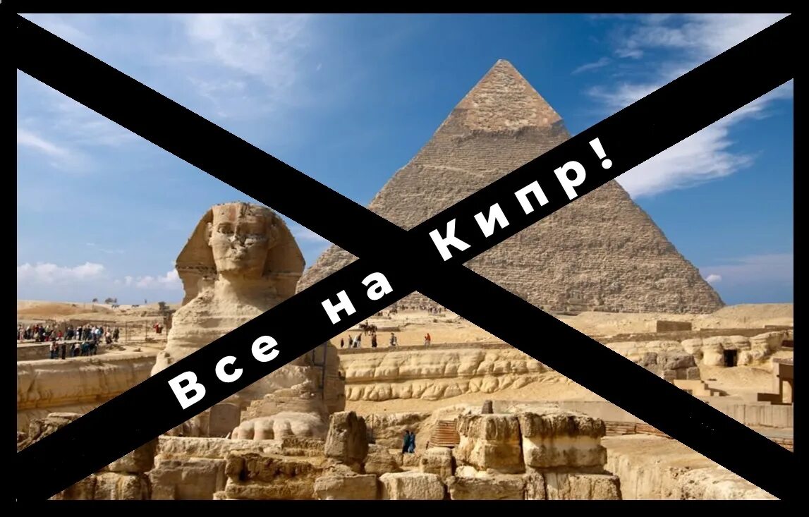 Кипр девушки. Faraana reef resort. Кипр и кыргызстан. Faraana reef. Египет море.