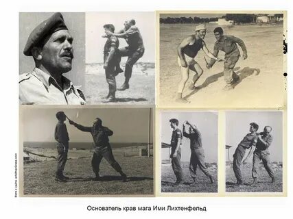 Израильский рукопашный бой