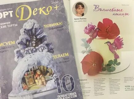 Торт деко