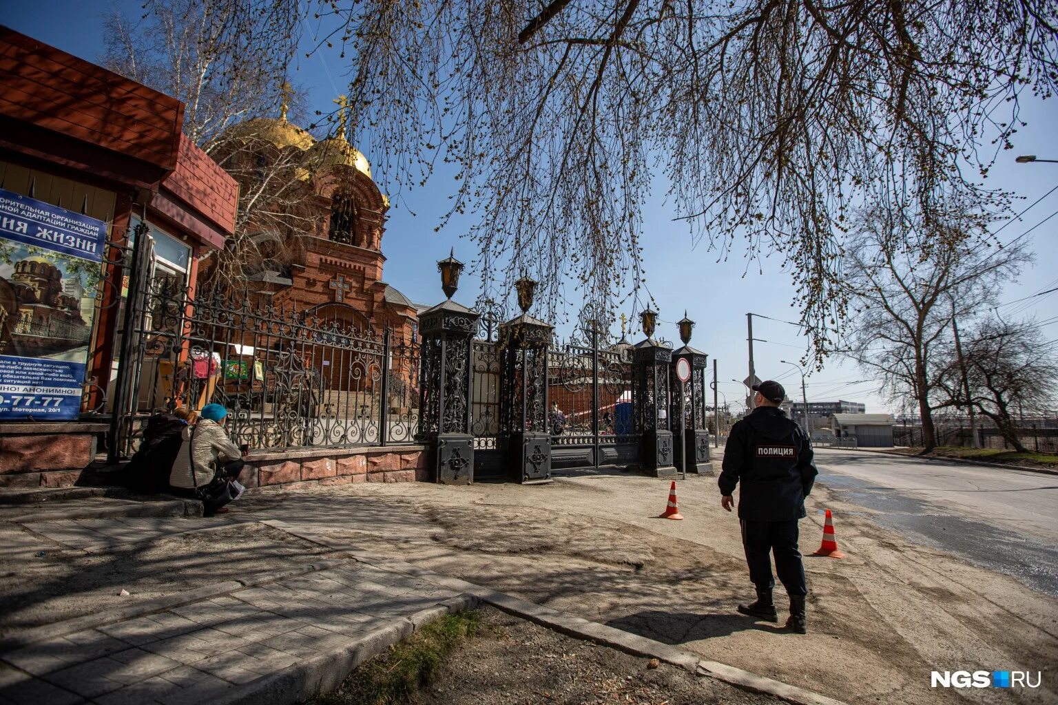 Фото возле церкви. Полиция в храме. Церковь на милицейской улице. Полиция и Церковь. Полицейские в храме.