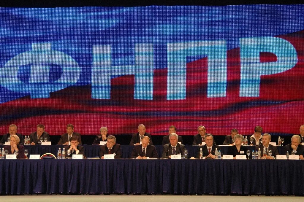 Фнпр профсоюз. Федерация независимых профсоюзов россии. независимые профсоюзы в рф. фнпр фото.