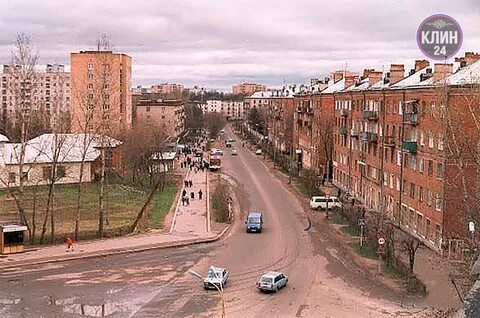 Улицы города клина