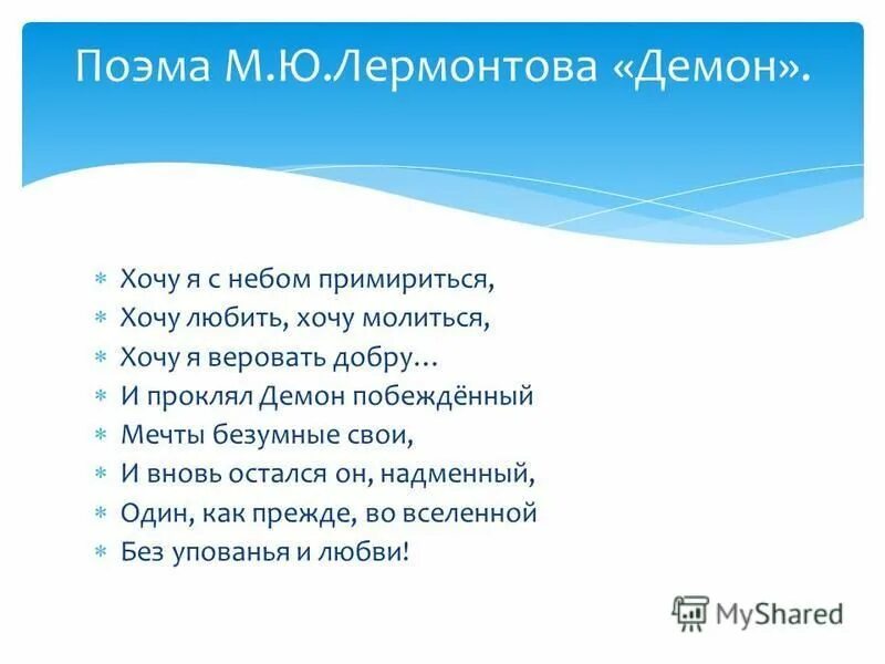 Ирина самарина стихи. Стихи о боге христианские. Вместе до последнего вздоха. Цитаты про звонки. Молитва афоризмы.