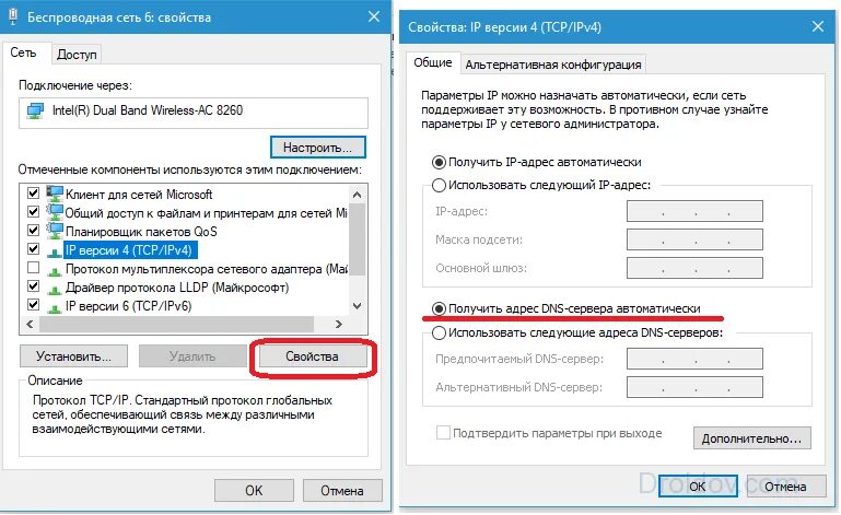 Не удается получить dns сайта. Днс сервер. код днс сервера. адрес dns сервера. правильный днс сервер.