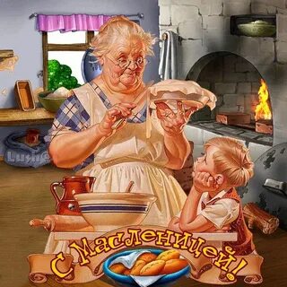 Смешные картинки с днем бабушек и дедушек