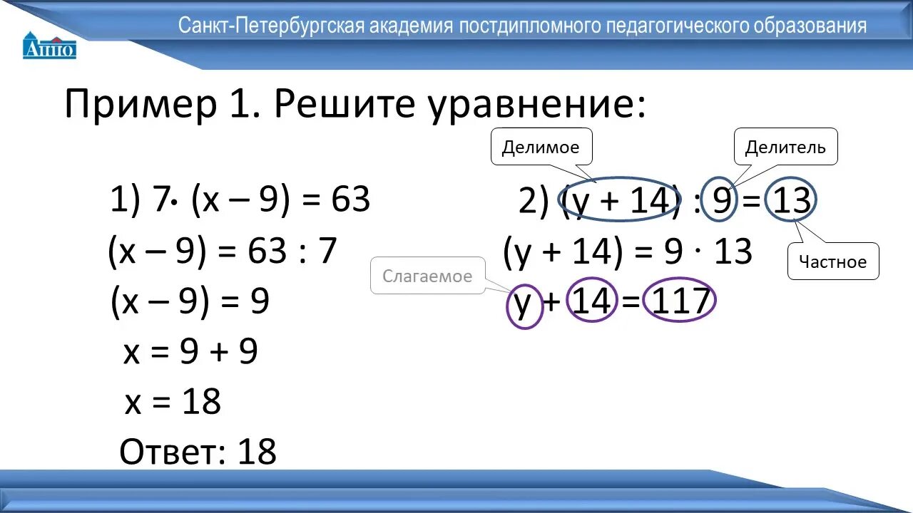 Решение задач с остатком 3 класс. Задачи на деление с остатком 3 класс. Как выполнить деление с остатком 3 класс. Деление решение задач 5 класс. Задачи на умножение дробей.