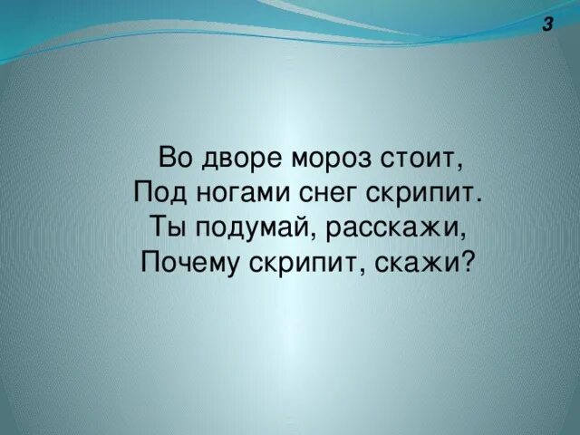 Почему стоят морозы. Снег хрустит под ногами. Почему стоят морозы. Сильный мороз термометр. Мороз 40 градусов.