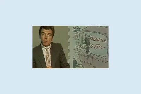 Утренняя почта все выпуски