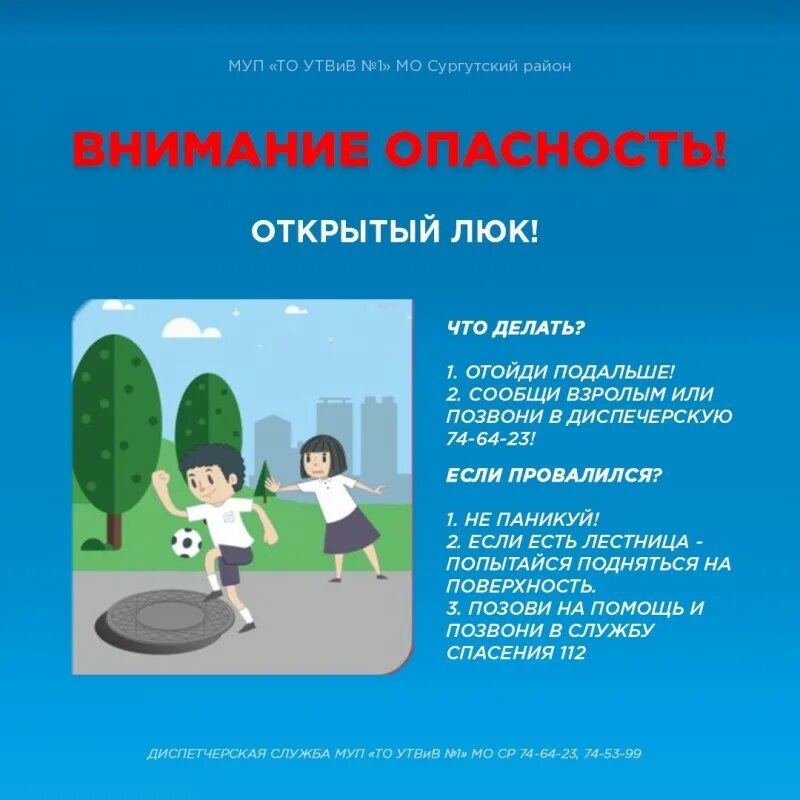 Пожарная безопасность в быту. Пожарная безопасность картинки. Пожарная безопасность фото. Безопасность в быту электробезопасность -пожарная безопасность. Утвив 1 сайт