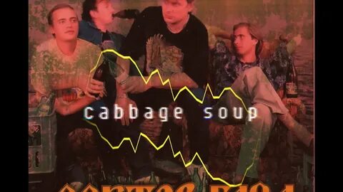 Газа щи