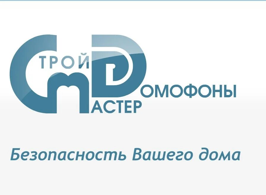 Ваш дом 34. Строймастер домофоны Уфа. Строймастер домофон код. ООО Строймастер домофоны. Строймастер домофоны Киров.