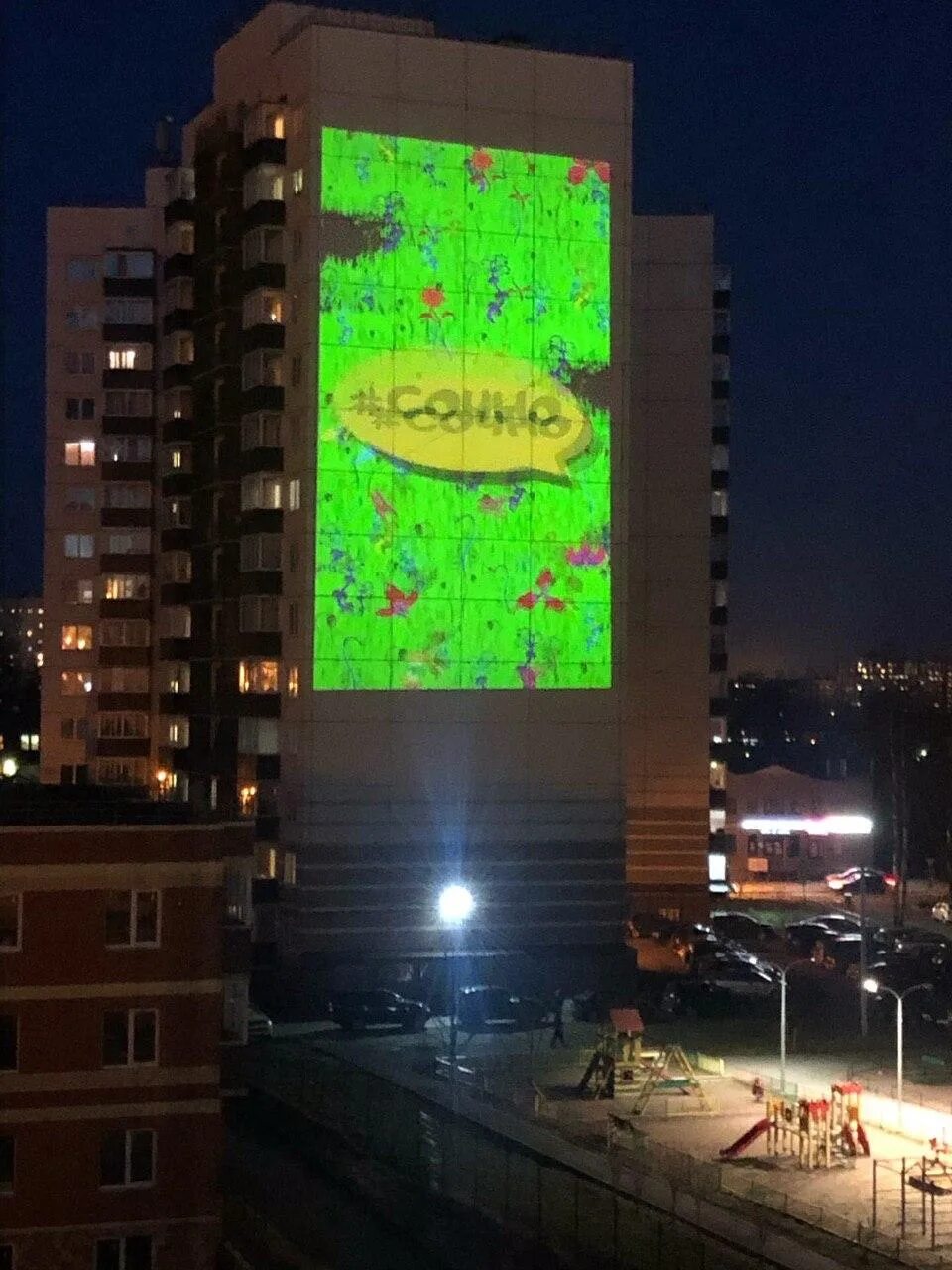 27 зданий