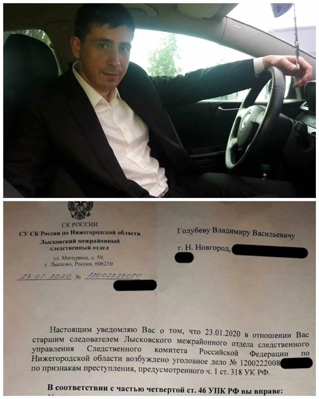 Владимир голубев блоггер. Блоггеру голубеву. Владимир голубев ютуб. Владимир васильевич голубев. Владимир васильевич голубев.