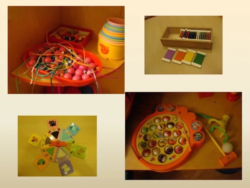 Пособия для развития восприятия. Пособия для дидактических игр. Пособия для развития восприятия. Сенсорные игры для дошкольников. Развитие зрительного восприятия у детей с нарушением зрения.