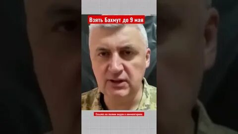 Захотел взять бахмут захотел песня