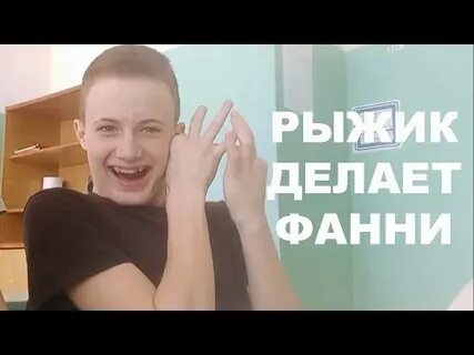 Фани ютуб канал
