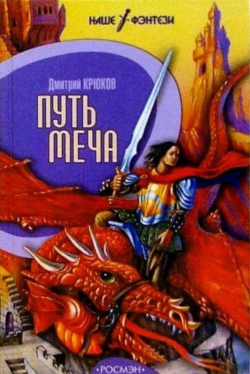 Читать книгу зацепить 13