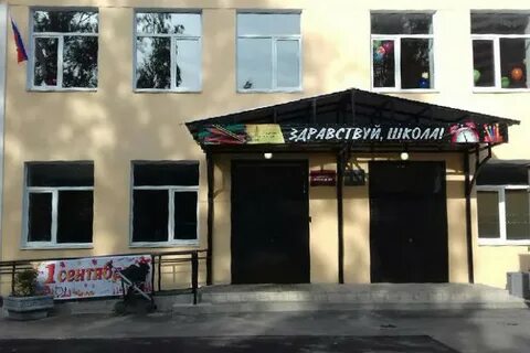 Школа 459
