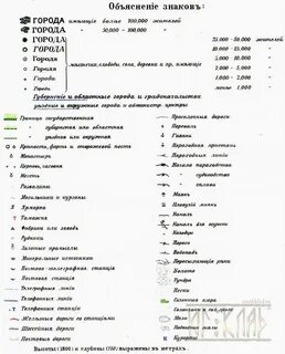 Обозначение хр