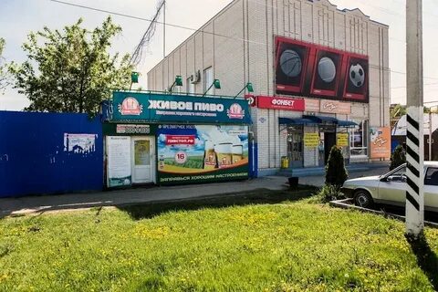 Кропоткин ул красная 1