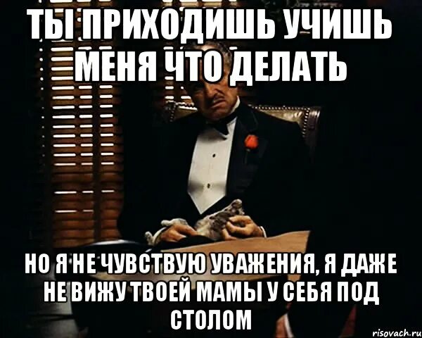Некоторый учить