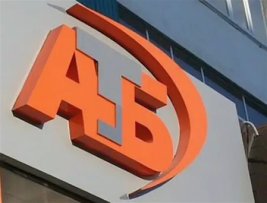 Юань атб. Атб банк. атб банк красноярск.