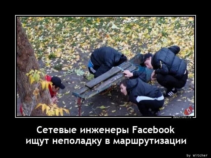 Найти неполадку. Найти неполадку