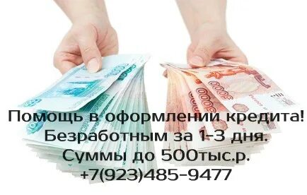 Зарплата кемерово