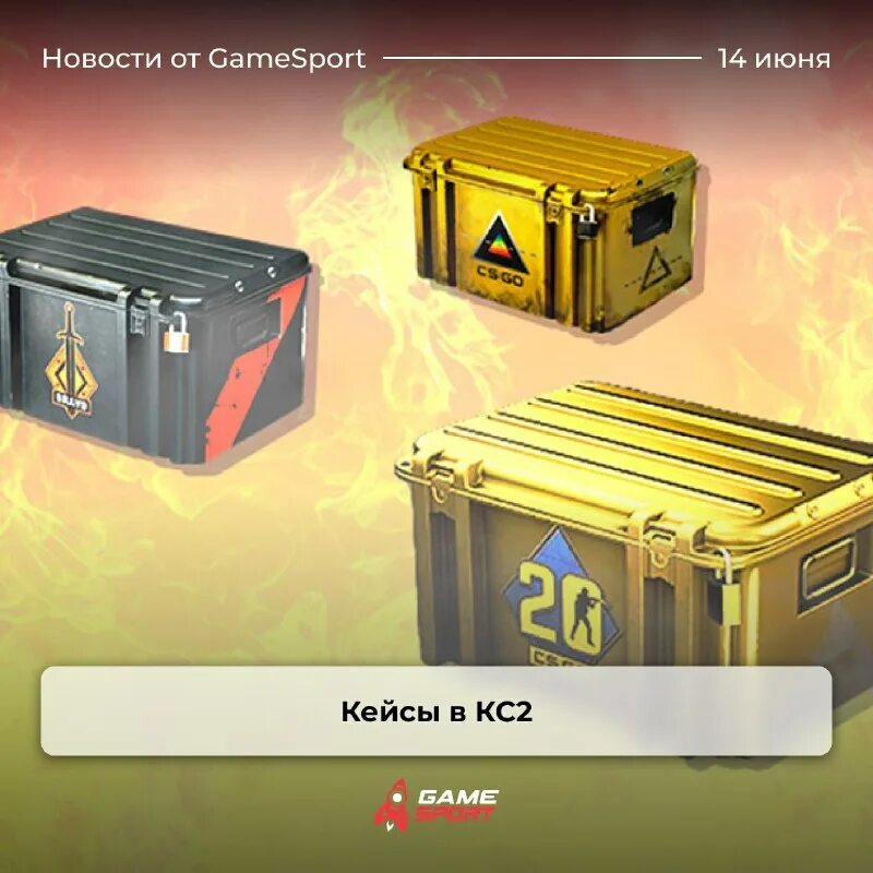 Открывание кейсов кс го. Cs 2 кейсы открыть. Ножи кейса спектр 2 в кс го. Ca go weapon case 2. Falchion case кейс «фальшион».