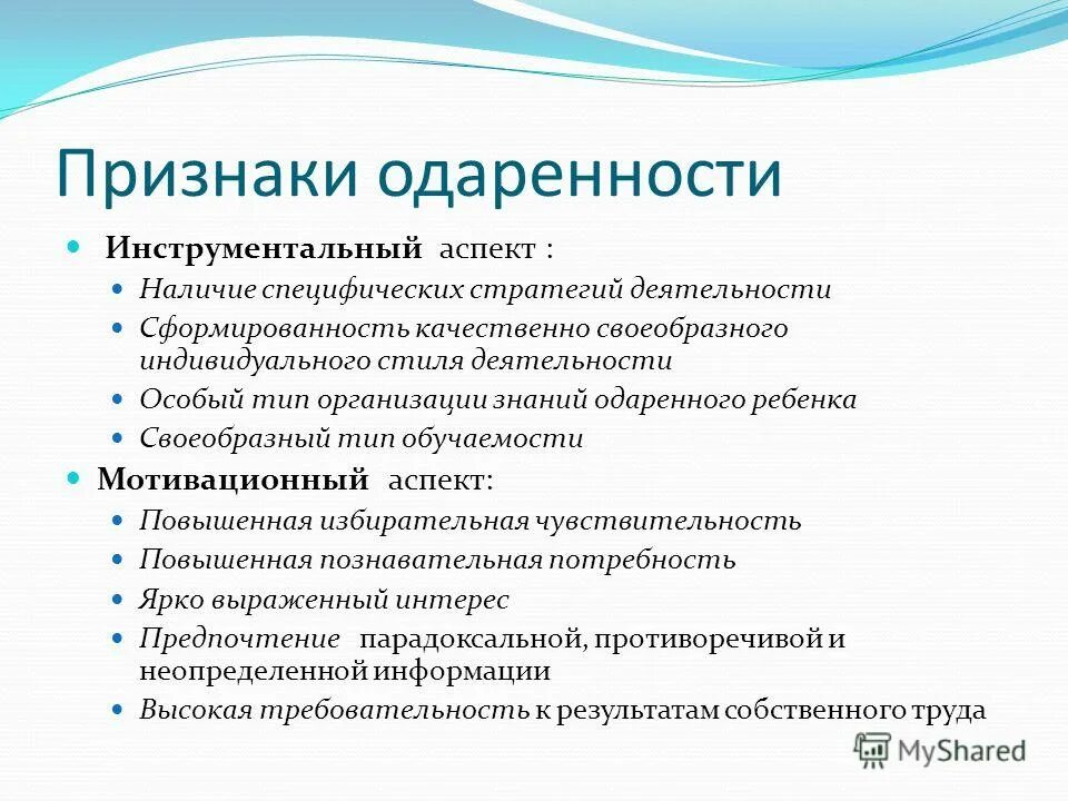 дробление известковых губок. мышечная гипертония. своеобразный тип. своеобразный тип. своеобразный тип.