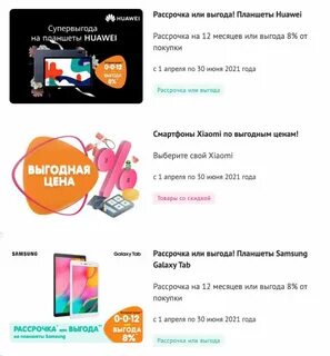 Днс колпашево каталог