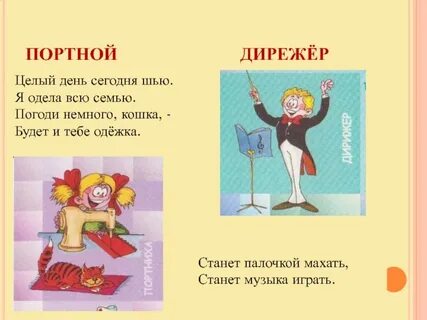 Подожди немножко песни
