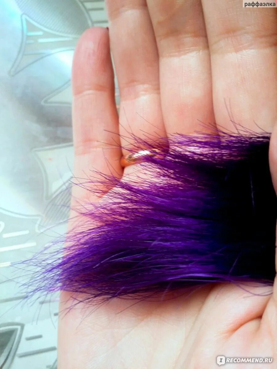 Как смыть пигмент прямого действия. Estel XTRO фиолетовый. Фиолетовый на волосах смытый. Экстра фиолетовый на волосах. Пигмент прямого действия для волос фиолетовый на волосах.