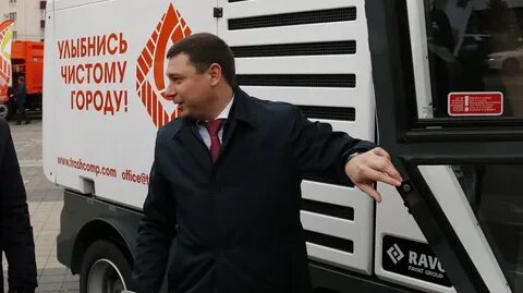 Мусороуборочная компания