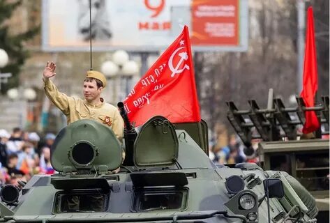 9 мая проходит