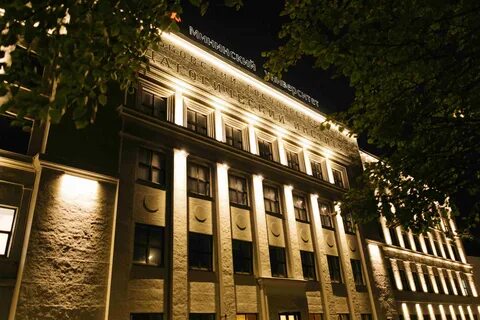 Нижегородский педагогический институт
