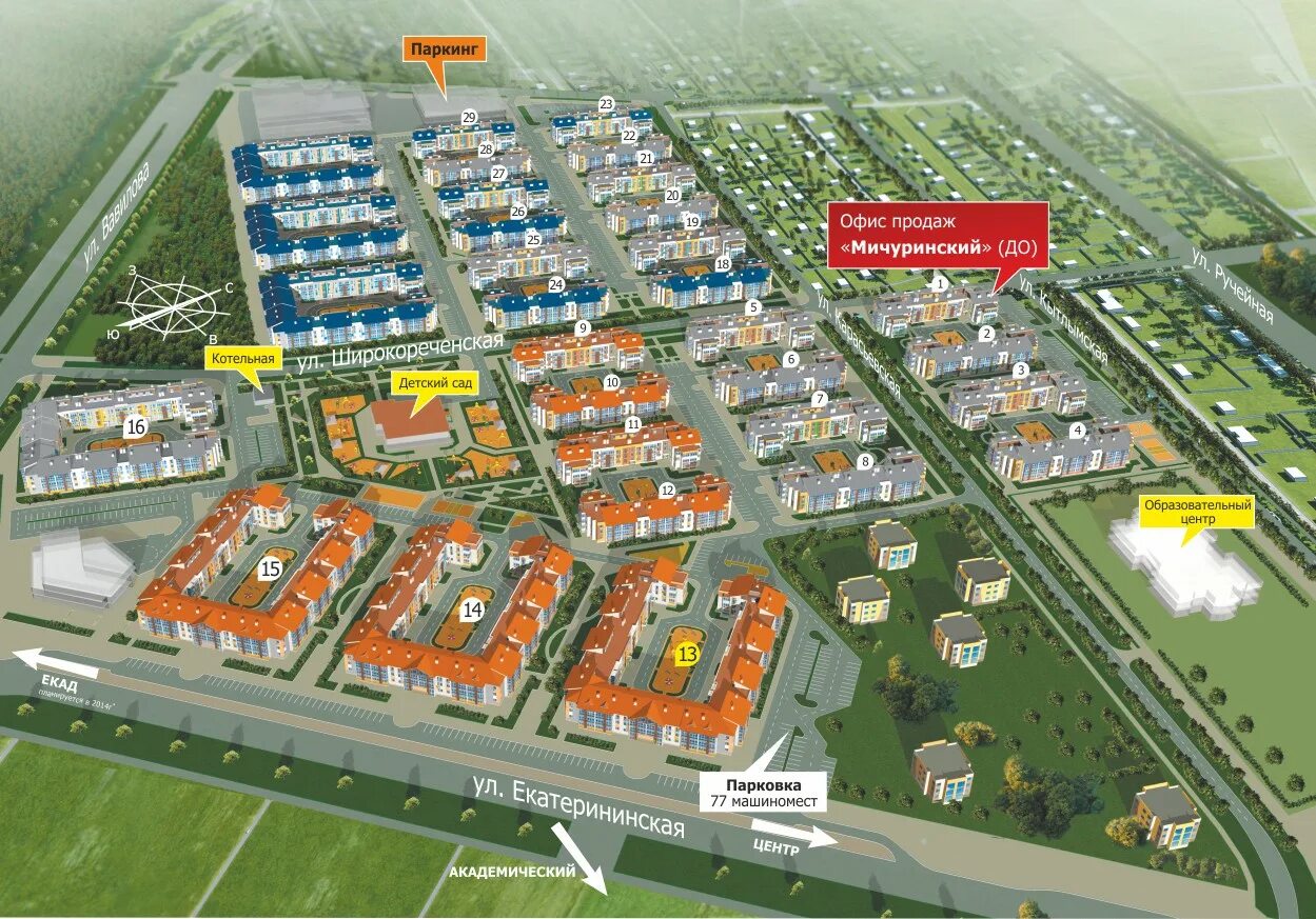 мичуринский екатеринбург на карте