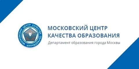 Мцко система подготовки кадров