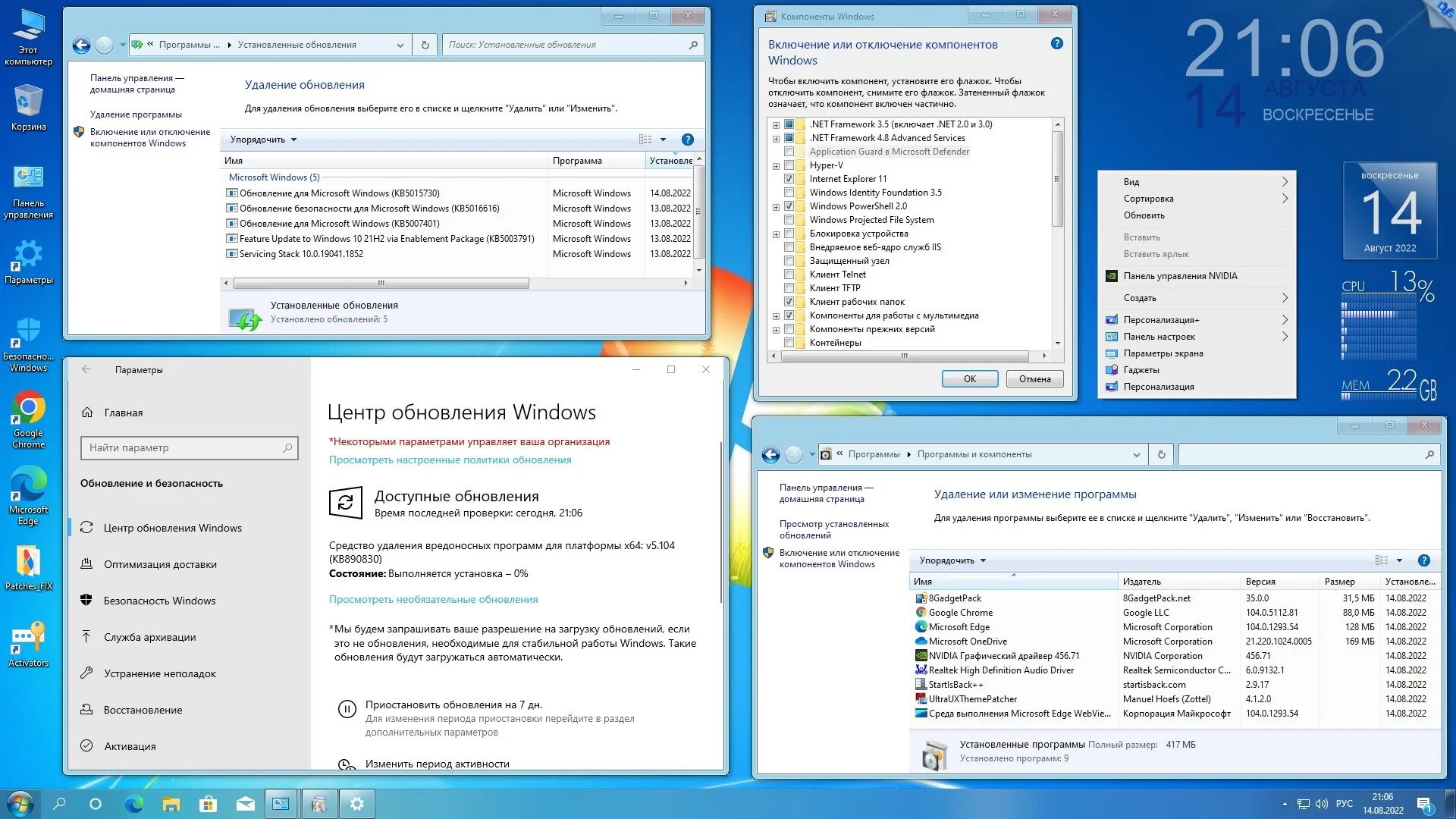 Windows 10 business editions version 22h2. 22h2 версия виндовс. win 10 pro. os windows 10 ovgorskiy edition. windows 10 pro пустое окно безопасности windows.