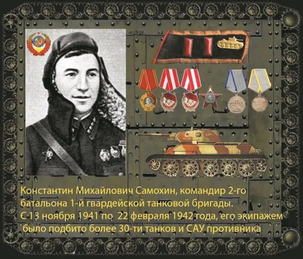 Загрузка ворлд оф танк. Отметки на т55а. Окно запуска wot. Танках пишет памяти. Танках пишет памяти.