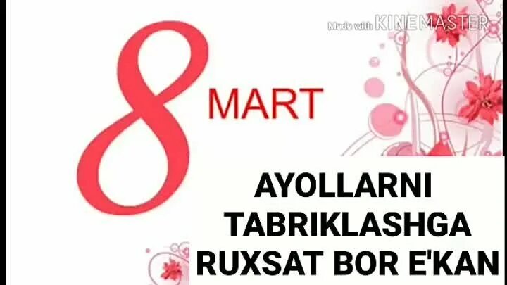 Onalar haqida sherlar 8 mart uchun. Март табриклари. 8-март байрами хакида шерлар. 8 март байрами. Onalar haqida sherlar 8 mart uchun.