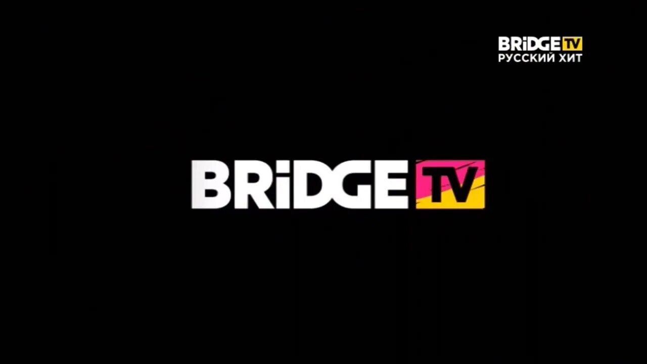 Бридж на русском. Телеканал Bridge TV. Bridge TV русский. Логотип канала Bridge TV русский хит. Bridge TV хиты.