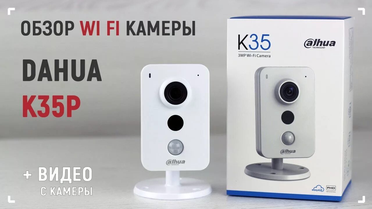 Dh ipc hfw3241tp zs. Dahua k35p. dh-ipc-k35s. dahua dh-ipc-k35s. ipc-k22ap.