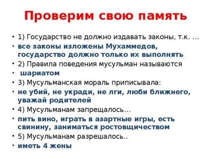 Кто издает законы